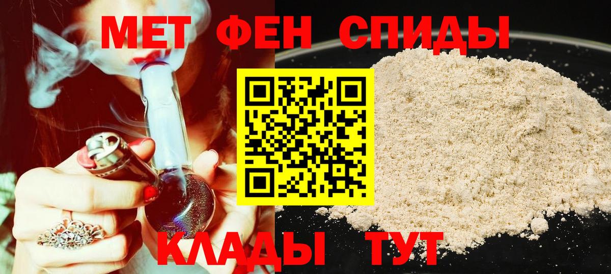 Amphetamine 97% Тихвин