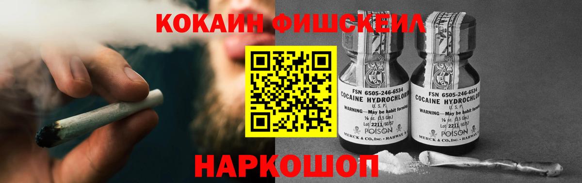 КОКАИН Эквадор Тихвин