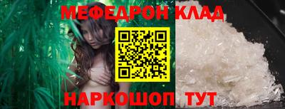 кокаин колумбия Можайск