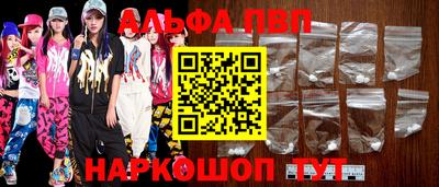 молекула духа Можга