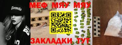 молекула духа Можга
