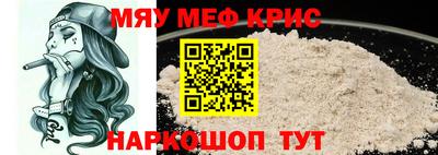 молекула духа Можга