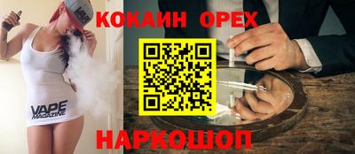 молекула духа Можга