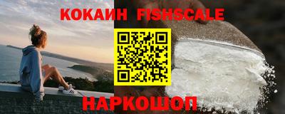 бошки Моздок