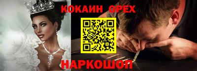 кокаин колумбия Можайск
