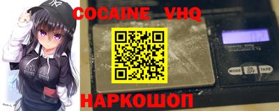 кокаин колумбия Можайск