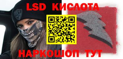 молекула духа Можга