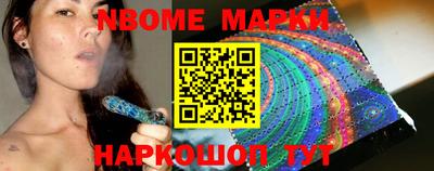 молекула духа Можга