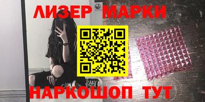 бошки Моздок