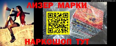 бошки Моздок