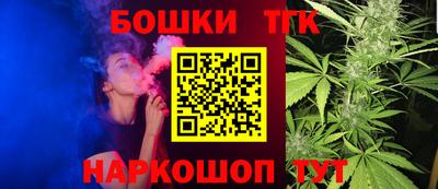 молекула духа Можга