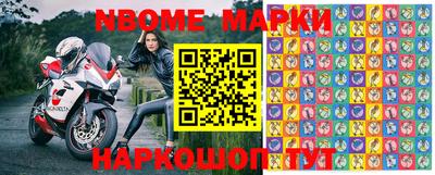 молекула духа Можга