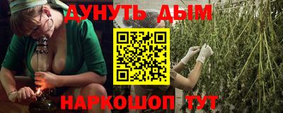 бошки Моздок