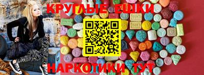 бошки Моздок