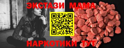 бошки Моздок