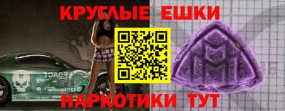бошки Моздок