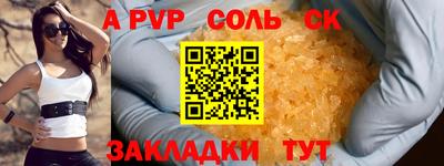 бошки Моздок