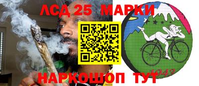 бошки Моздок