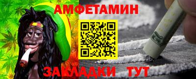 молекула духа Можга