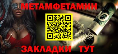 бошки Моздок