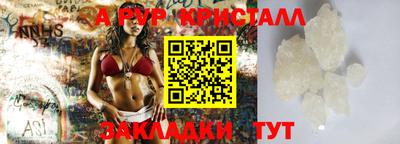 молекула духа Можга