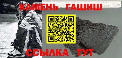 бошки Моздок