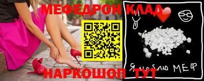 молекула духа Можга