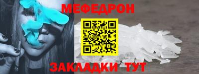 молекула духа Можга