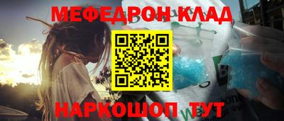 бошки Моздок