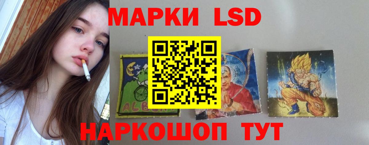 Лсд 25 экстази кислота Тихвин
