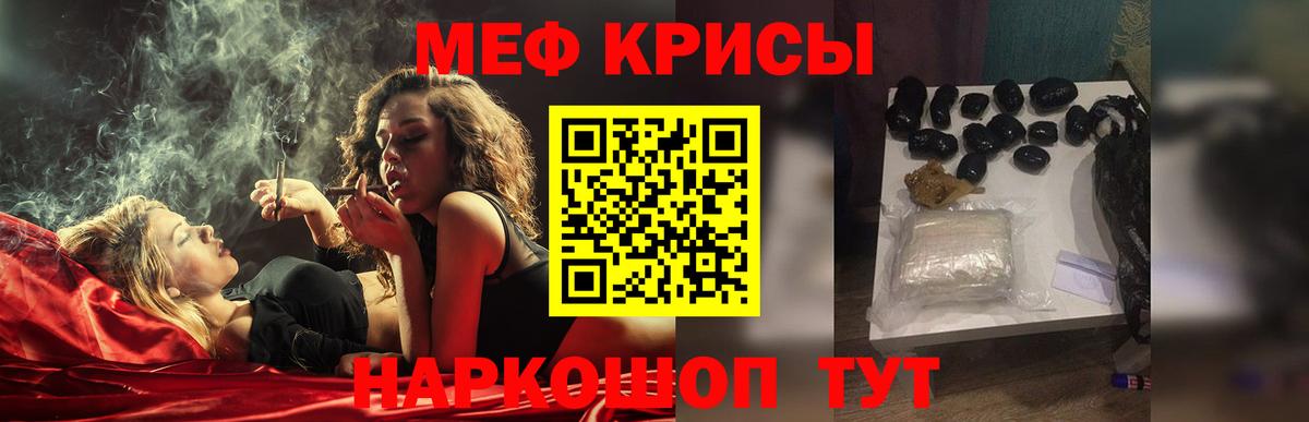 МЯУ-МЯУ VHQ  Мефедрон  Мефедрон  Тихвин  Меф мяу мяу  Вход с VPN 