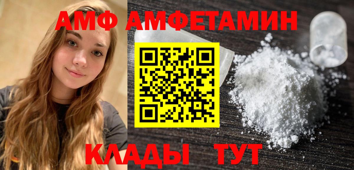 Первитин винт  Вход с VPN  Тихвин  Первитин винт 