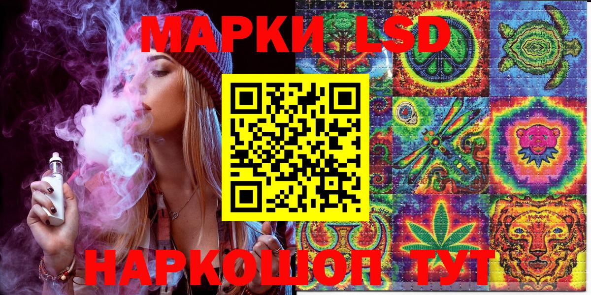 Марки NBOMe 1500мкг Тихвин