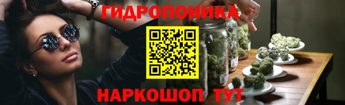 Марихуана сатива  Шишки марихуана AK-47  Тихвин  Конопля план  Вход с VPN  Бошки Шишки LSD WEED 